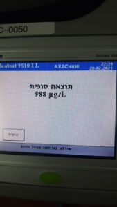 בדיקת ינשוף