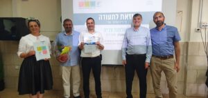 פרס החסד לחמ"ד