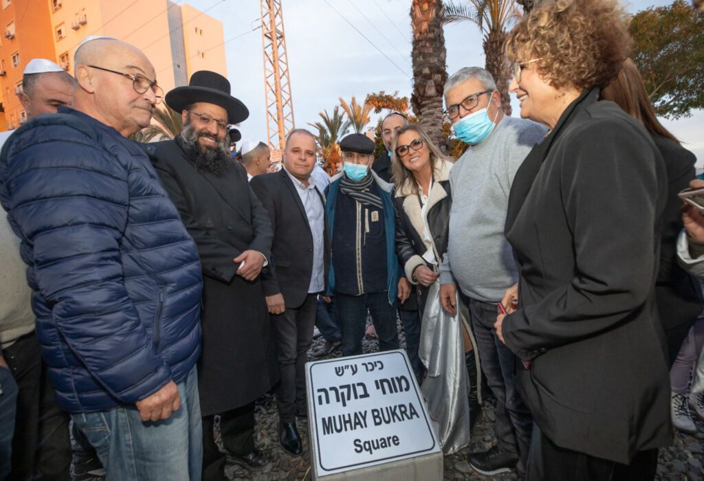 כיכר מוחי בוקרה