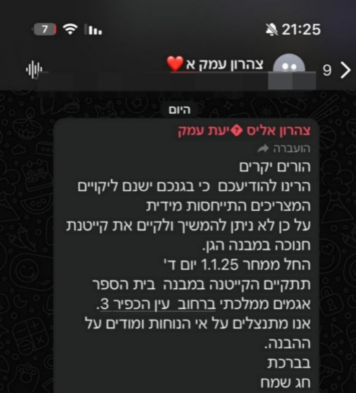 ילדים בגיל 3 עם תלמידי בית ספר.