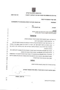 שחקן הפוקר המקצועי גבי ליבשיץ נחקר בחשד להעלמת הכנסות של כ-1.5 מיליון