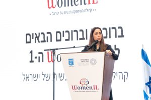 השרה מאי גולן באירוע השיא באשקלון, צילום: נגה מלסה, לע"מ