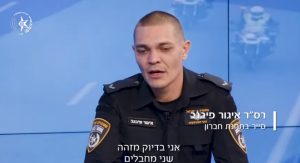 איגור פיבנב ע"ה, צילום מסרטון המשטרה