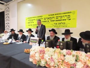 מאות משגיחי כשרות התכנסו באשדוד בכנס ייחודי צילום: דוברות המשרד לשירותי דת