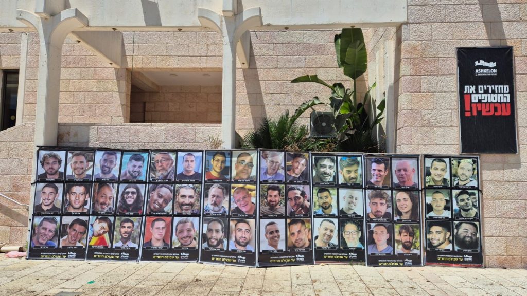 צילום: דוברות עיריית אשקלון