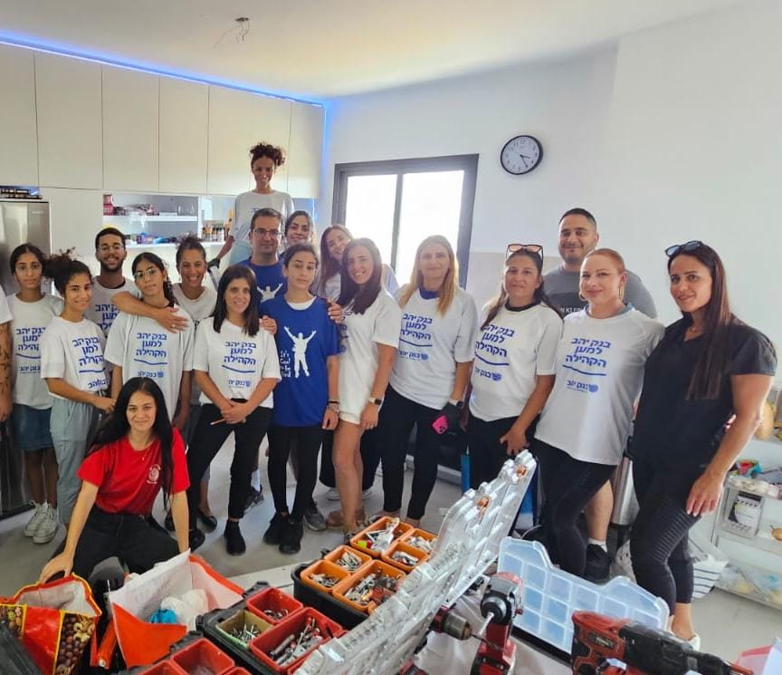 צילום: בנק יהב