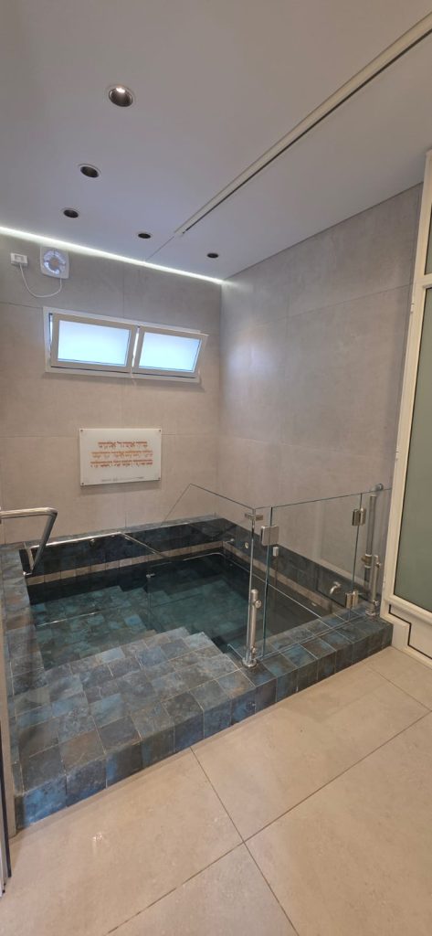 מקווה טהרה בקיבוץ עין צורים, צילום: המשרדד לשירותי דת