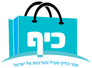כיף: חדשות כלכלה, נופש, טכנולוגיה ועוד