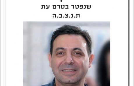כל השונה הלכות בכל יום מובטח לו ..הלכה יומית לע״נ חיים לוגסי ז״ל בן רחל, לע״נ סול בת חנינה ולע״נ פנחס מיכלאשוילי ז״ל