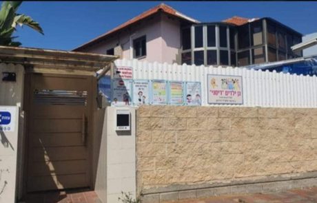 אביו של אחד הילדים מגן דיסני מספר על מקרה ההתעללות החמור שנחשף בשבוע שעבר