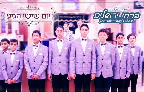עושים כבוד לאשקלון: פרחי ירושלים צילמו בעיר קליפ לשיר 'יום שישי הגיע'