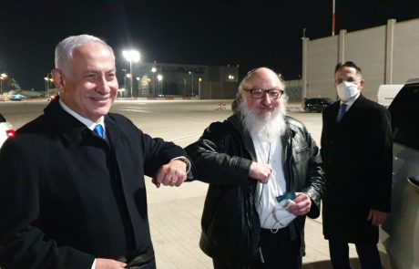 יונתן פולארד ורעייתו נחתו בישראל לפנות בוקר, ראש הממשלה המתין להם ליד המטוס וקיבל את פניהם