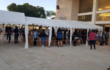 שיא של נבדקים בהיכל התרבות ביום אחד