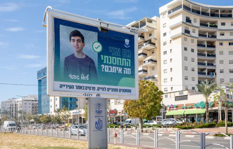 כך משכנעים בעיריית אשקלון את התושבים לצאת להתחסן | כל הפרטים