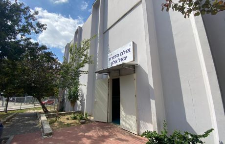 אשקלונים, שימו לב: מרכז בדיקות הקורונה העירוני עובר למיקומו החדש, במרכז הספורט ׳יגאל אלון׳ בשכונת שמשון