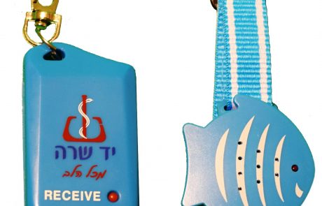 יד שרה: ההתקן שמציל חיים הגיע לסניפים ברחבי הארץ