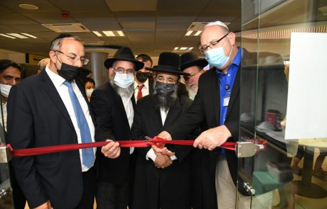 יום חג במרכז הרפואי 'ברזילי': נחנכו משרדי 'ושמחת'