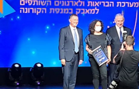נציגי המרכז הרפואי ברזילי מקבלים אות הוקרה ממשרד הבריאות בשם הצוותים המקצועיים במרכז הרפואי | כל הפרטים