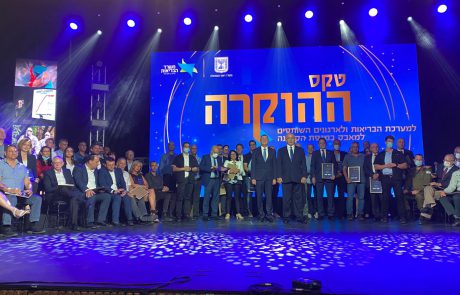 תעודת הוקרה לאיחוד הצלה מרה"מ ושר הבריאות על השותפות במאבק בנגיף קורונה
