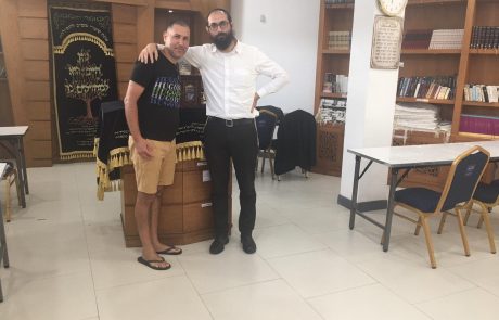 לאן שי עמירה נעלם?