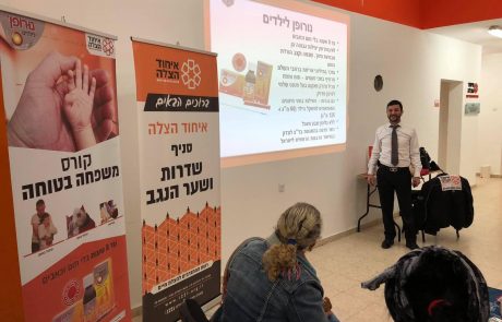 ״גם אתה יכול להציל חיים״ זה לא רק סלוגן – הזדמנות חשובה לתושבי אשקלון והסביבה