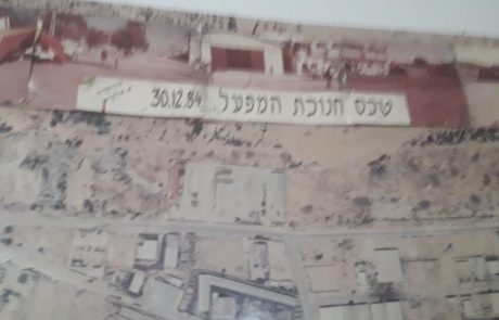 בת משפחתו של אלעטה היתה השמרטפית של ילדיי – האשקלוני שהעסיק את משפחת אלעטה מדבר
