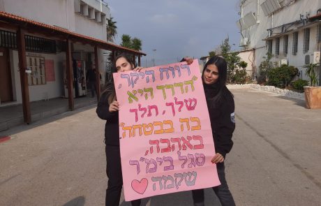 פרידה מרגשת: אחרי 43 שנים רצופות – רנ"ג אריה רווח עוזב את בתי הסוהר