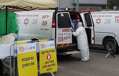 אל תמותו ואל תהרגו אחרים! לכו לבידוד אם אתם צריכים – המסלולים החדשים ששולחים אתכם לבידוד: חצר הבניין הגדול, רשת המזון המפורסמת בעיר, בתי הכנסת, אזור בניין העירייה ועוד רבים – כל הפרטים>>>