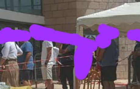 עוד בית ספר לבידוד? חשש שמנהלת נוספת נדבקה בקורונה והמחדל ההזוי היום במתחם בדיקות הקורונה בהיכל: