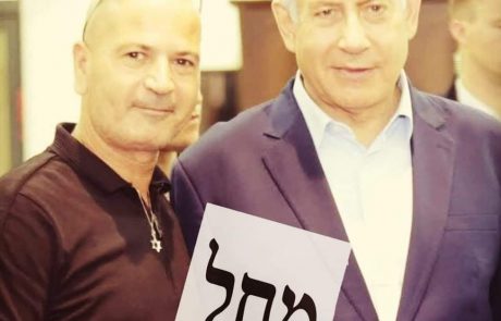 סגרה"ע אשקלון נקשרי נבחר כציר בקונגרס הציוני של הליכוד העולמי