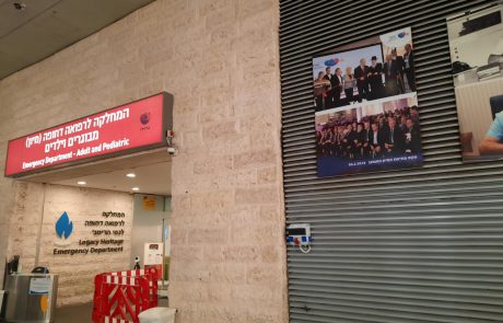 האלימות באשקלון: אירוע נוסף כעת – פצוע הגיע עצמאית לברזילי