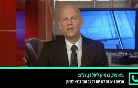 תושבת אשקלון הוציאה דיבה על הכתב גיא פלג מערוץ 2 ותשלם למעלה מחצי מיליון ש"ח פיצויים