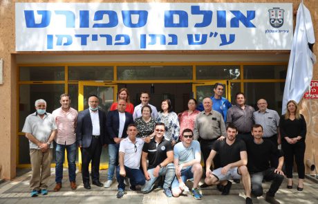 עושים כבוד למייסד ענף הכדורעף באשקלון: אולם ספורט חדש נחנך