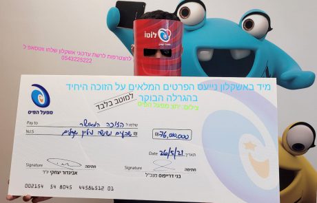הזוכה היחיד בלוטו – אדם מוכר מהאזור – סבא לנכדים שאמור היה לחזור הבוקר לעבודה לאחר חל"ת ממושך I בתמונה: בנו עם הצ'ק הכבד