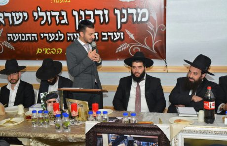 ערב מיוחד של ארגון מאורות אור ישראלי