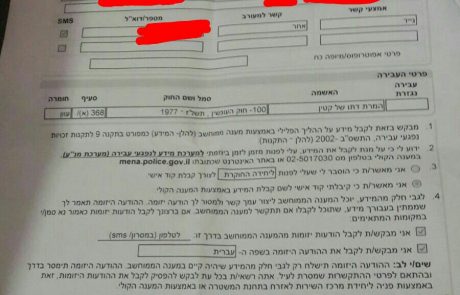 במשטרת אשקלון פתחו בחקירת אירוע ההטבלה של הנזקקים והקטינים בעיר – בעירייה פתחו ערוץ מול המשטרה – פרטים נוספים ותגובת גורם המעורה בתיק בכתבה