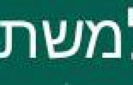זכיתם במחיר למשתכן? מחפשים אתכם!