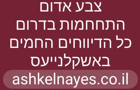 התחממות ברצועה: כל העדכונים ; חסימות באזור עוטף עזה – דו"צ: אין שינוי בהערכת המצב