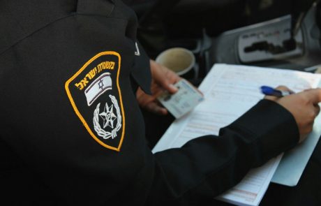 מבצע רחב היקף נגד עברייני תנועה