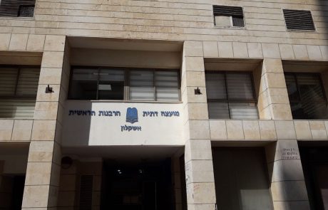 הלכו התקציבים שמגיעים לעיר אשקלון? תביעה מוזרה בבגצ: לא תאמינו את מי עיריית אשקלון תובעת ( ולמה… ) ואיך קשורה לזה המועצה הדתית אשקלון