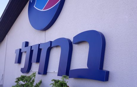 המרכז הרפואי ברזילי מודיע על הקמת מחלקת קורונה נוספת לאור העומס