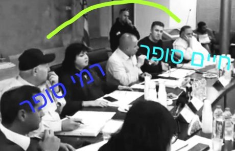 התפתחות בהנהלת העירייה – סופר יצא לחופשה
