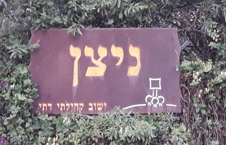 דברי חכמים בנחת נשמעין -ברכבת הסכימו לבטל את העבודות בשבת קודש