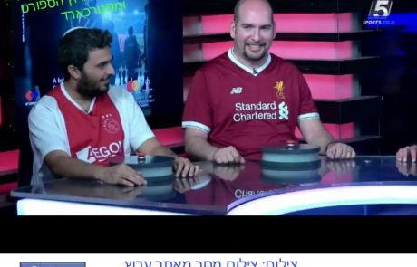 תושב אשקלון במקום ה 3 בארץ בתחרות ערוץ הספורט