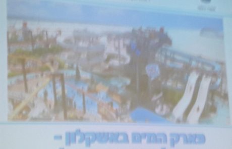 כמו באבו דאבי הוואי וגרמניה: צפו – ההפתעה לעיר אשקלון