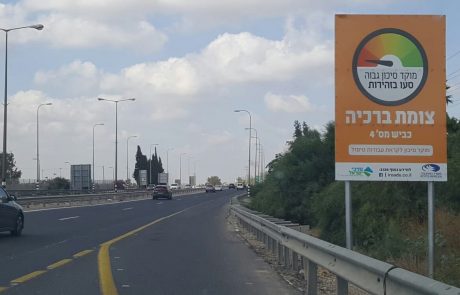 לאחר מאבק ממושך של רדיו דרום והמ.א. חוף אשקלון – בשבועות הקרובים יחלו העבודות להקמת רמזור בבת הדר