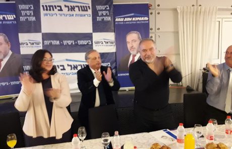יו"ר ישראל ביתנו אביגדור ליברמן באולמי רפאלי