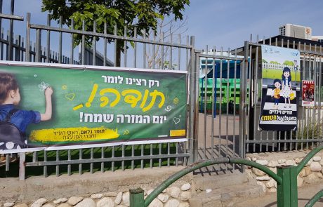 תלמיד הושעה מבית הספר בעקבות חשד שפגע ברכב המורה – ההורים תבעו את ההנהלה ב 400000 ש"ח. השופט כפכפי דחה את התביעה ואמר: מדובר בניסיון להביא לפיטורי המנהלת