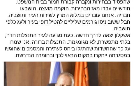 רוקדים על דמו של שמעוני: "העתירה נקברה קבורת חמור" וגם טור אישי של עורך האתר