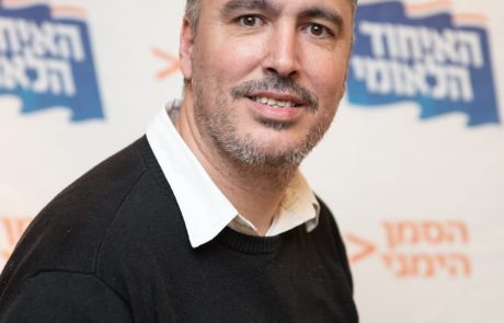 מזל טוב ליוסי כהן מאשקלון – מקום 4 ברשימת האיחוד הלאומי